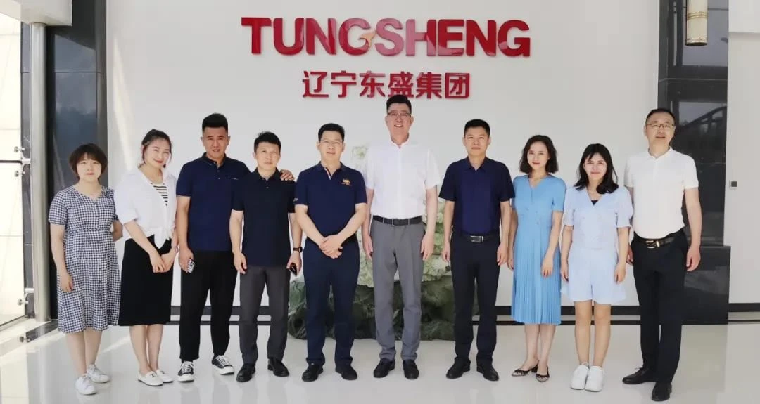TUNGSHENG